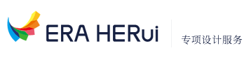   建元合睿（北京）科技有限公司【ERA HERui】